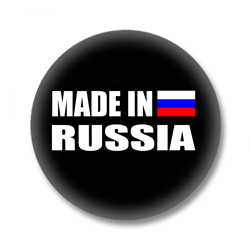 Russland Button - Made in Russia