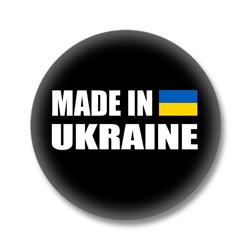 Ukraine Button - Made in Ukraine