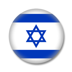 Israel Button