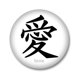 Kanji - Love - Sprüche Button Badge